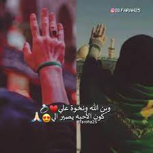 pin by اااه يازمن on رمزيات movie quotes funny arabic love quotes love quotes for him