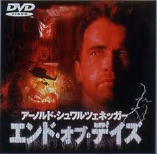 Western DVD End of Days (' 99 Americas) (Toho Co., Ltd.)