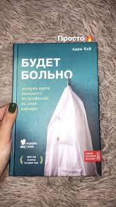 обними меня крепче 7 диалогов для любви на всю жизнь Pin Ot Polzovatelya Benazir Na Doske Bks V 2020 G Horoshie Knigi Knigi Dlya Podrostkov Velikie Knigi