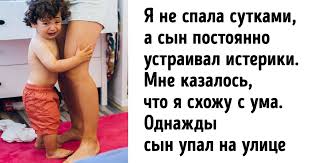 если в 20 лет нет ума и не будет Ya Rasskazhu Chto Chuvstvuet Mat Kogda U Nee Ne Hvataet Sil Lyubit Svoego Rebenka
