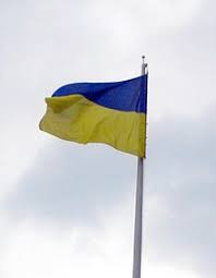 Флаг украины flag of ukraine. Flag Ukrainy Vikipediya