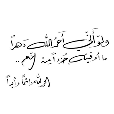 Jun 23, 2021 · احتفلت مدونة الموضة العراقية نور ستارز بعيد ميلادها في أجواء حماسية، إذ فاجأها أصدقاؤها بالاحتفال بعيد ميلادها الـ 24 بحضور عدد من المقربين والمشاهير. Ø§Ù„Ø­Ù…Ø¯Ù„Ù„Ù‡ ÙƒØ«ÙŠØ±Ø§ Explore Tumblr Posts And Blogs Tumgir