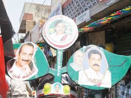 Ec orders both factions to appear for inquiry on march 22connect with puthiya thalaimurai tv online:subscribe to get the latest tamil news. Aiadmk Symbol To Be Decided In A Month Deccan Herald