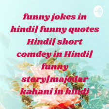 I told her that i had already read the first book, and all the teamwork that went on. Funny Jokes In Hindi Funny Quotes Hindi Short Comdey In Hindi Funnystory Majedar Kahani Anuj Joke Listen Notes