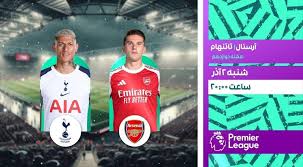 مروری بر دو برنامه ورزشی