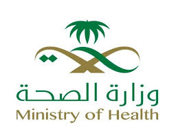 Image Result For Ministry Of Health Logo Png Health Logo Health Ministry Health