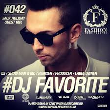 DJ Favorite