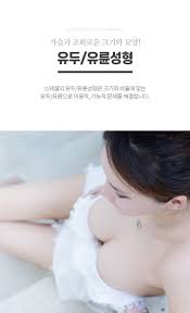 안양 스페셜성형외과_체형가슴성형_여유증