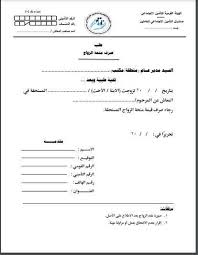 Check spelling or type a new query. Ø¨ÙˆØ§Ø¨Ø© Ø±ÙˆØ² Ø§Ù„ÙŠÙˆØ³Ù Ø§Ù„Ø£ÙˆØ±Ø§Ù‚ Ø§Ù„Ù…Ø·Ù„ÙˆØ¨Ø© ÙˆØ®Ø·ÙˆØ§Øª ØµØ±Ù Ù…Ù†Ø­Ø© Ø§Ù„Ø²ÙˆØ§Ø¬ Ù…Ù† Ù‡ÙŠØ¦Ø© Ø§Ù„ØªØ£Ù…ÙŠÙ†Ø§Øª Ø§Ù„Ø§Ø¬ØªÙ…Ø§Ø¹ÙŠØ©