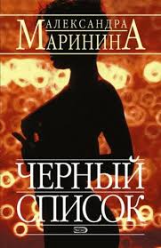 слушать аудиокниги онлайн бесплатно без регистрации книга в ухе Slushat Audioknigu Chitaet Spirina Elena Ubijstvo Dvuh Aktris Kinozvezdy I Izvestnogo Kinorezhissera Zastavilo Podpolkovnika Vl Audiobooks Books To Read Books