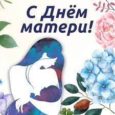 Но как на день матери ребенку показать свое отношение к матушке? Risunki Na Den Materi Dlya Srisovki 100 Foto Prikolnyh Shablonov I Obrazcov Risunkov Ko Dnyu Materi Svoimi Rukami