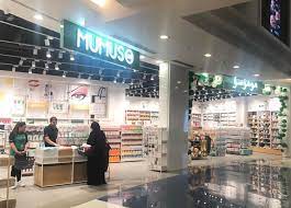 Maybe you would like to learn more about one of these? Mumuso Lulumall Fujairah