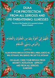 Duaa For Protection From All Serious And Life Threatening Illnesses Islamic Dua Quran Quotes Inspirational Islamic Inspirational Quotes