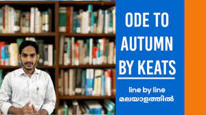 Analysis of ode to psyche: Ode To Autumn By John Keats Line By Line Explanation In Malayalam Summary Literacturer Youtube