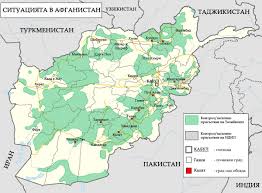 Check spelling or type a new query. Drm Journal On Twitter Situaciyata V Afganistan Km 21 Yuni 2021