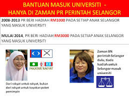 The university is present on social media: Hadiah Masuk Universiti Dari Rm1000 Kepada Rm3000 Bawah Kerajaan Pr Jom Kita Baca