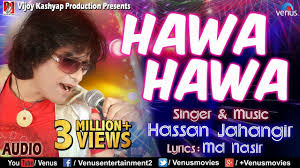 Hawa Hawa Full Song Hassan Jahangir 90 S Bollywood Romantic Songs Superhit Hindi Songs Youtube