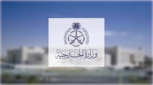 صحيفة سبق الالكترونية - News update