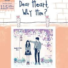 Cloud atlas is a novel composed of six interlacing narratives, each one housed within the next, so that the first is a book read by a character in the second, the second a series of letters. Novelscarla Instagram Posts Gramho Com