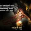 Swami samarth saints of india radha krishna images naruto sketch mural painting shivaji maharaj hd wallpaper hanuman wallpaper hindu deities shiva wallpaper. Https Encrypted Tbn0 Gstatic Com Images Q Tbn And9gctrxn74tuddfeikox1fuxynnd19obhuqgyqumjgmadg15tp J I Usqp Cau