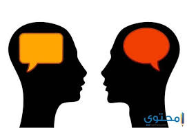 موضوع تعبير عن آداب الحوار والحديث موقع محتوى