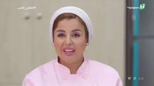 خبز عربي بطريقة شيف ضحي. Ù…Ø·Ø¨Ø® Ø¶Ø­Ù‰ Ø§Ù„Ø­Ù„Ù‚Ø© 3 Youtube