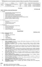 The institute of banking and personnel selection conducts the ibps exam for various posts. Commercial Bank Exam Past Papers In Nepal