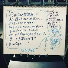 Shop for vinyl, cds and more from zentaro watanabe at the discogs marketplace. æ¸¡è¾ºå–„å¤ªéƒŽ Hashtag On Twitter