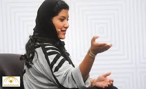 الاميرة ريما بنت بندر عدم وجود صالات رياضية للنساء يصيبني بالخجل صحيفة المرصد