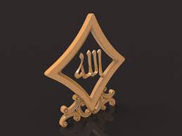 Islamic Engraving Allah 3d Stl Model For Cnc Router Stl File Cnc Router Cnc Art Deco Door