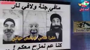 شعر مضحك وساخر عن حكام العرب وداعش Youtube
