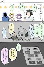 黒毛和牛上塩タン焼540円 on twitter comics