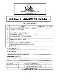 欢迎观看第13集的陪你一步步搞定 2020 akaun folio系列!;) 这个影片会解释关于6(i) akaun kawalan belum terima & akaun. Akaun Kawalan Dah Edit