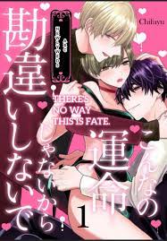 Baca komik manhwa collapse and rewind. There S No Way This Is Fate Newlyweds Arc Manga Manhuascan