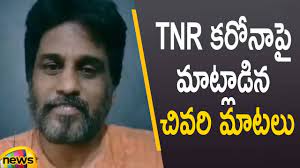 Tnr was diagnosed with the novel coronavirus last week and was immediately hospitalised in malkajgiri, hyderabad. H0xdsihu0jgu4m