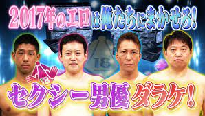 ダラケ！ on Twitter: 