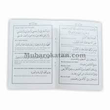 Check spelling or type a new query. Yanbua Materi Hafalan Materi Hafalan Doa Yanbua Lazada Indonesia