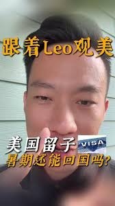 留子瓜美国- 抖音