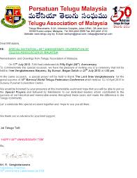 Savesave telugu association of malaysia, ns branch for later. 58th Anniversary Of Telugu Association Of Malaysia Tam Telugu Malaysia Heritage News