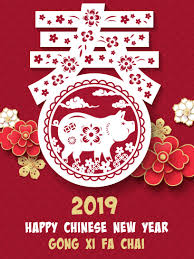 Birthday Greeting Cards By Davia Free Ecards Via Email And Facebook Chinese New Year Card Chinese New Year Greeting Happy Chinese New Year