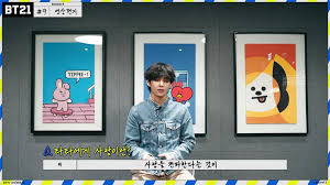 Sooooo small and cute bt21 baby came back to line wanna add some cuteness. Ini Makna Dan Arti Karakter Boneka Bt21 Bagi Member Bts Mulai Dari Jin Hingga Jungkook Fakta Id