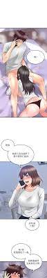 邻居人妻》韩漫第54话妳的身体最能满足我在线阅读观看- 泡泡韩漫