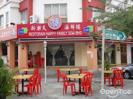 Plaza shah alam (jalan tengku ampuam zabedah e9/e), shah alam, selangor. Happy Family Restaurant Chinese Seafood Restaurant In Shah Alam North Klang Valley Openrice Malaysia