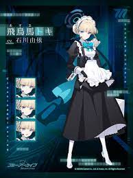 RE:【情報】日服官方推特翻譯:學生介紹:飛鳥馬時@蔚藍檔案哈啦板- 巴哈姆特