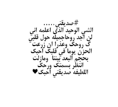 Friends Quotes Tumbler Quotes Quotations