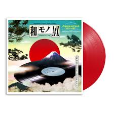 Free delivery and returns on ebay plus items for plus members. Vinyl Cd Tape Music Store Online Hhv