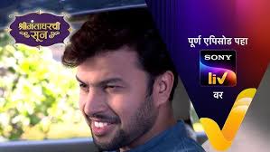 Shrimantaa Gharchi Sunn