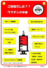 Jun 15, 2021 · 【速報】インド人男性、アストラゼネカ社製のワクチンを2回投与したところ、「磁気の力を得た」と主張wwwww(画像あり) 2021年06月16日 カテゴリ: 6 30æ›´æ–° æ–°åž‹ã‚³ãƒ­ãƒŠãƒ¯ã‚¯ãƒãƒ³æŽ¥ç¨®å‰ã«è¦‹ã¦ã»ã—ã„æƒ…å ± éšæ™‚æ›´æ–°ä¸­
