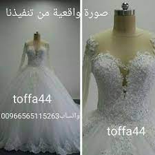 اجمل فساتين الزفاف والسهرة الجميلة والفخمة والسعر مناسب والجودة والدقة عالية جدا ننفذ اي موديل سواء معروض او غير معروض بسعر ball gowns gowns formal dresses