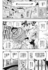 ワンピース chapter 851 page 20 one piece chapter one piece manga one piece